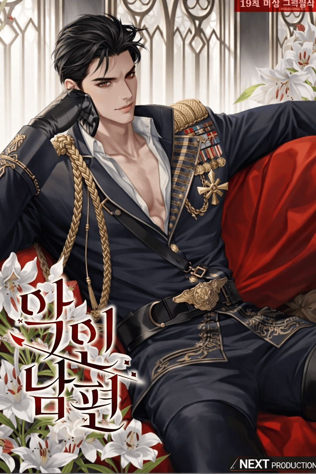 A Wicked Husband cover