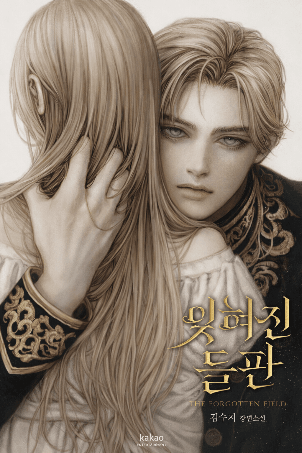 Forgotten Meadow cover