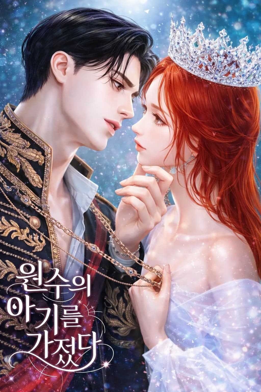 Having Enemy's Baby cover