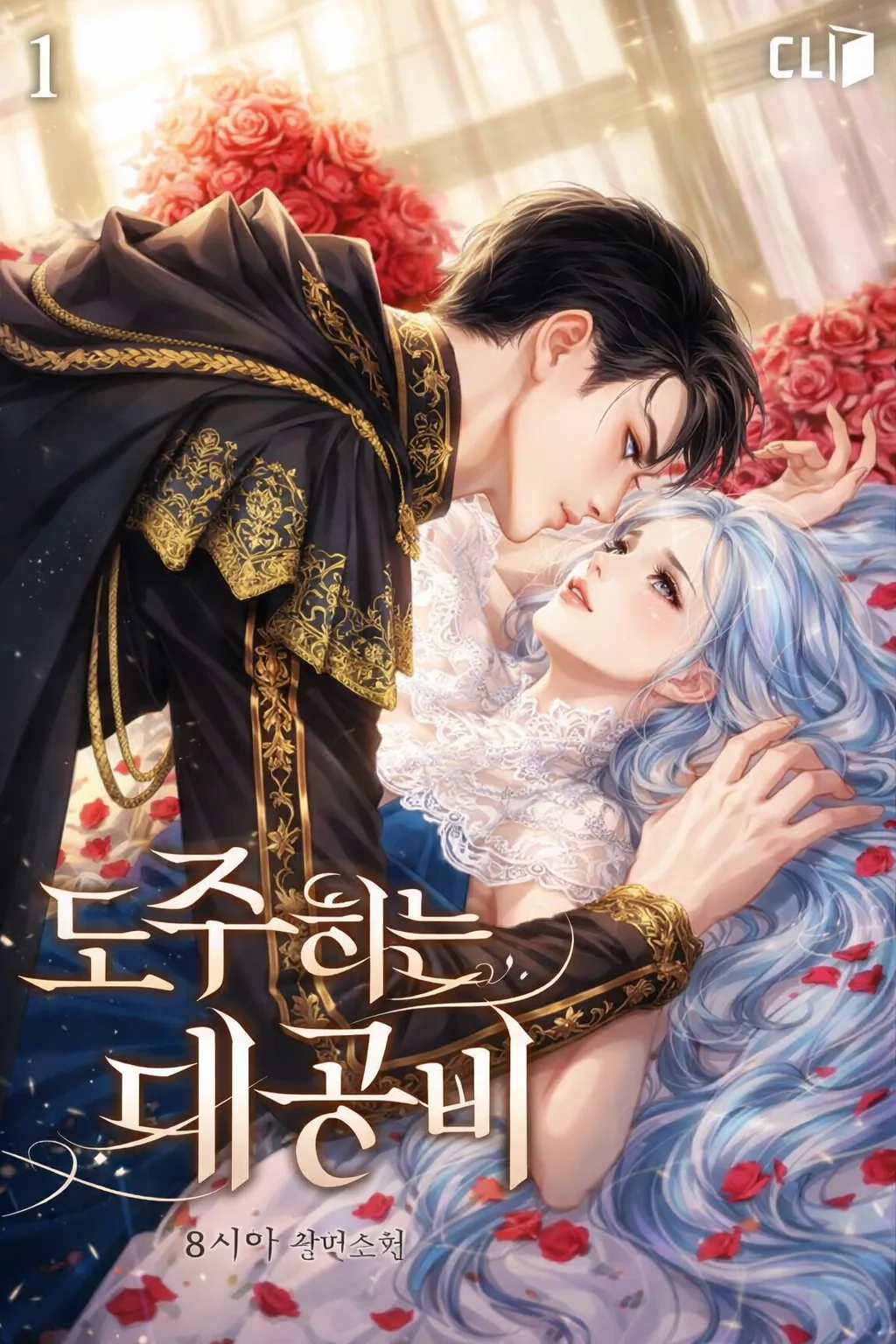 The Grand Duchess Escape cover