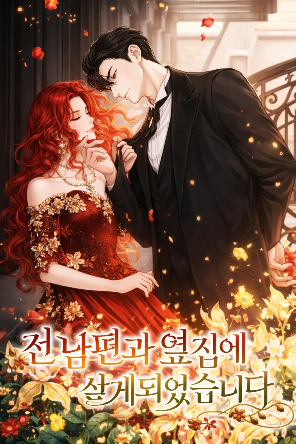 I Ended Up Living Up Next Door With My Ex-Husband cover